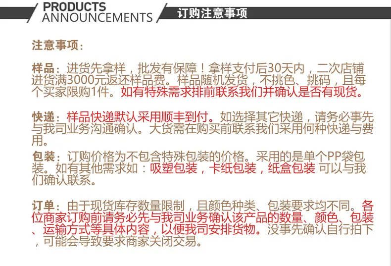 详情页-刮皮刀_01