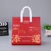 Bolsa Térmica de Papel Aluminio para Llevar Personalizada, Bolsa Tote No Tejida para Postre de Té con Leche, Bolsa de Embalaje Sellable Imprimible con Logo