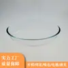 Diretamente do Fabricante: Conjunto de Cinco Pratos de Vidro, Seguros para Micro-ondas, Resistentes a Altas Temperaturas, Pratos de Jantar, Pratos de Frutas, Alternativa Corning