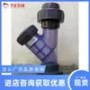Sistema de tubería de transporte de filtro de PVC tipo Y dispositivo de filtración de purificación de fluidos filtro de PVC tipo Y