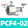 Conexión rápida de tubería de aire de acero inoxidable 316 SSPCF 304, rosca interna neumática de paso rápido PCF-G10-02