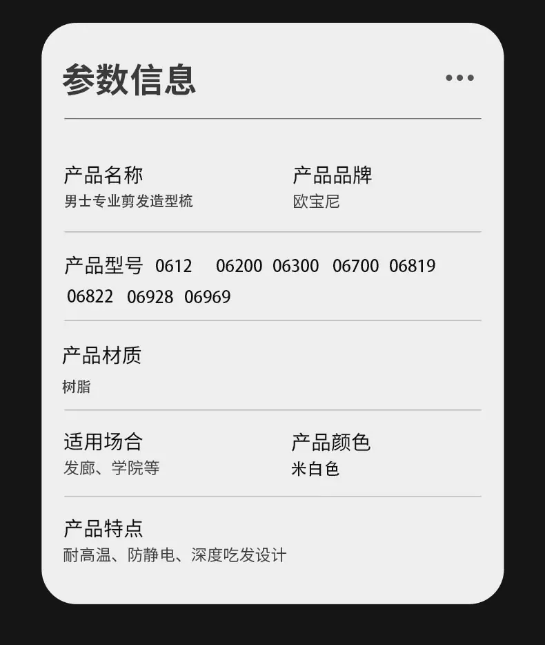 详情页_11.jpg