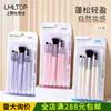 Lmltop Set de 5 Brochas de Maquillaje, Brocha para Polvos Sueltos, Pincel para Sombras de Ojos, Aplicador de Sombras, Peine para Cejas Set de Brochas de Maquillaje Sy609