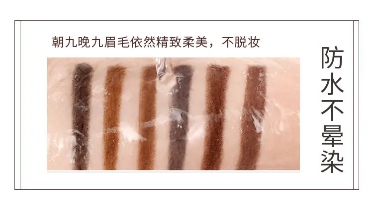 lk098眉笔详情页_06