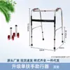 Andador Personalizado para Ancianos de Cuatro Patas Muletas Andador Auxiliar Sentable Marco de Apoyabrazos de Cuatro Patas Asistido por Potencia para Caminar en Rehabilitación