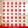 Casamento Feliz Personagem Flor Casamento Sala Arranjo Cortina Pendurada Enfeites Mulher Quarto Sala De Estar Decoração Suprimentos Casamento