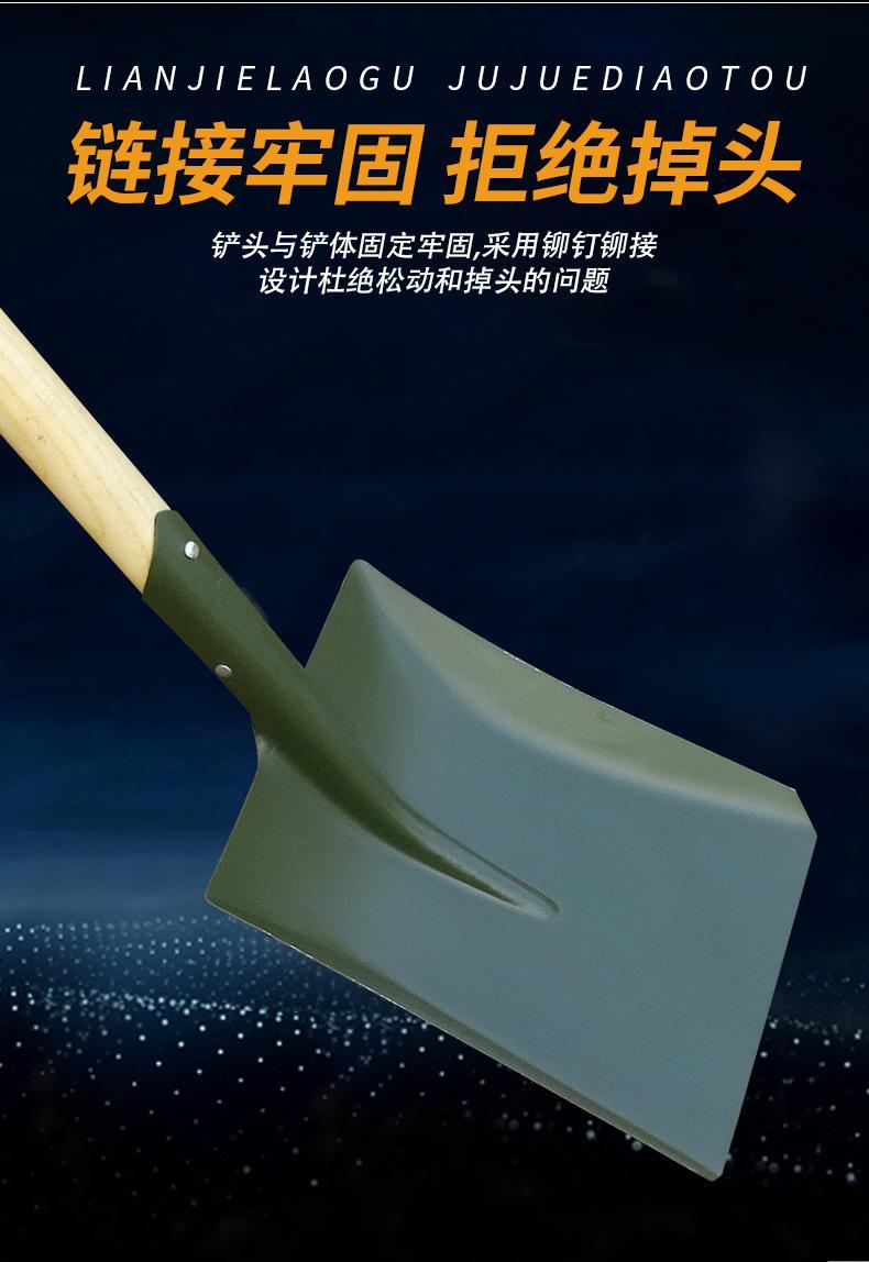 全钢淬火钢锹详情页_02.jpg