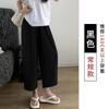 Pantalones de Terciopelo de Acetato Color Crema Mousse Zanahoria para Mujer Verano Sueltos Caídos Rectos Estilo Japonés Casual Texturizados Leche