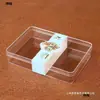 Caja de embalaje caja de camarón grande pepino de mar transparente calamar carne de almeja mariscos productos secos vieira seca abulón de plástico camarón seco almeja pvc