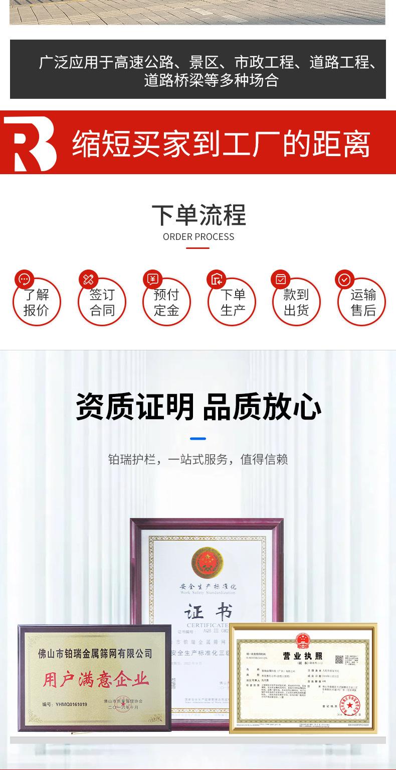 黑色市政护栏