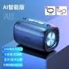 Altavoz Bluetooth Inteligente Inalámbrico con IA para Uso en Casa, Altavoz Pequeño con Graves Profundos y Alta Calidad de Sonido, Adecuado para Coche y Computadora, Nuevo Modelo 2024