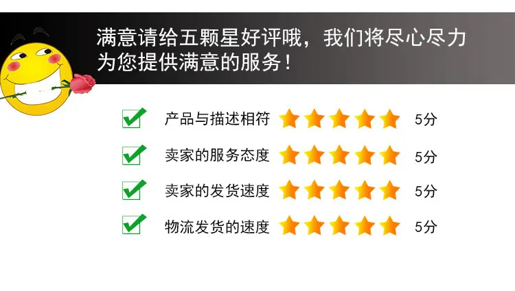 压簧详情页25