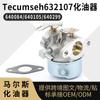 Carburador Tecumseh 632107 640084 640105 640299 632107A 640084B
