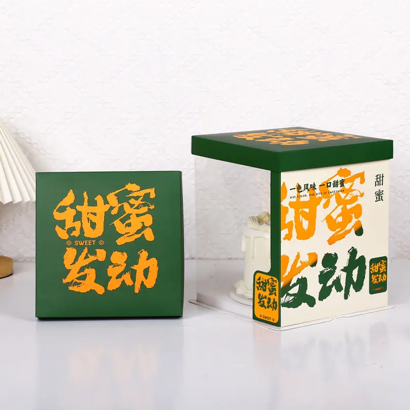 甜蜜发动