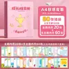 Livro de Registro de Crescimento com Superfície de Couro Álbum de Fotos de Bebê para Jardim de Infância Livro de Memórias Livro de Armazenamento com Folhas Soltas Livro de Coleção de Certificados de Premiação para Estudantes