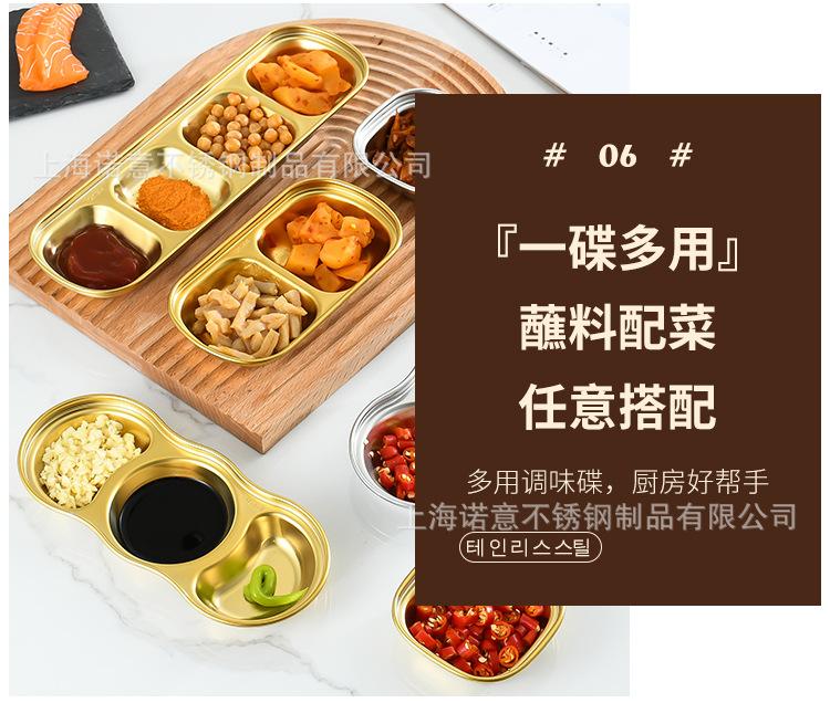 味碟详情页_12.jpg