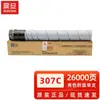 Cartucho de Tóner Original Zhen DAn ADT-307 Negro Rojo Amarillo Azul ADC307 ADC367 Cartucho de Tóner para Copiadora A