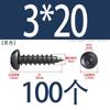 Tornillo autorroscante de acero inoxidable 304 de cabeza redonda con hexágono interior, grado 8.8 de alta resistencia, niquelado, tornillo autorroscante de cabeza cilíndrica con hexágono interior