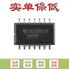Solo se vende el chip comparador diferencial de cuatro vías original Lm339Nsr Soic-14