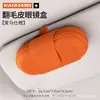 Adecuado para Skoda Octavia Superb Haorui Comik Xin Dong Estuche para Gafas de Coche Caja de Almacenamiento para Coche Clip para Gafas de Sol
