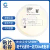 Capacitor de Chip Fenghua 0603 100/150/180pF 5% 101/151/181J Cog 50V