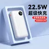 Viene con Carga Rápida de Doble Cable de 22.5W, Power Bank de Ultra Gran Capacidad de 20000 mAh, Fuente de Alimentación Móvil, Negocio con Logo Personalizado