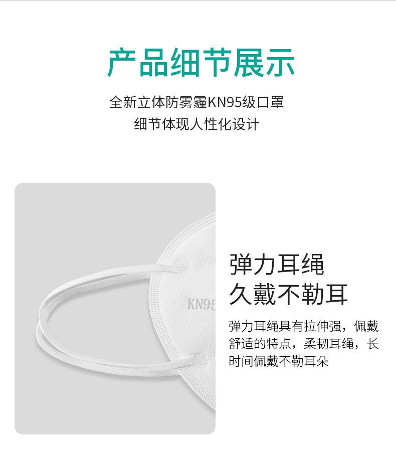 15198903787_1201142553