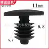 Fabricante de Hebei Ofrece Clips de Fijación de Molduras de Sellado Automotriz de Bajo Precio en Stock, Tiras de Sellado de Plástico de Nylon y Clips de Remache