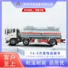 [Preço do Depósito] Caminhão Tanque de Óleo Tipo Tanque Dongfeng Material de Aço Carbono Caminhão de Abastecimento para Transporte