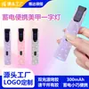 Lámpara de una línea con incrustaciones de diamantes de imitación para Arte de Uñas, Lámpara UV de Mano, Foco Recargable Pequeño para Salones de Uñas, Esmalte en Gel de Secado Rápido