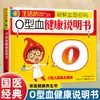 Livros de Saúde e Bem-Estar da Família Coleção Completa de Obras-Primas Médicas Medicina Tradicional Chinesa Preservação da Saúde