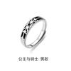 Anillo de pareja de princesa y caballero, anillo para nicho, de alta gama, sencillo, ligero, de lujo, combinable con todo, con diseño de apertura para novia.