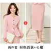 Traje azul marino para mujer, estilo otoño, versión coreana, elegante y sofisticado, impresionante y con clase, traje de dos piezas con falda