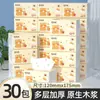 Caixa Completa de 30 Pacotes de Papel de Seda, Toalhas de Papel de Celulose de Madeira, Papel Higiênico Atacado, Guardanapos Domésticos Acessíveis, Fabricantes de Papel Doméstico