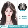 Postizo Femenino para Cubrir Cabello Blanco, Añadir Volumen, Línea Frontal Fina de Aspecto Natural, Corona Alta, Cabello Realista y Flequillo Falso