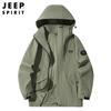 Chaqueta Deportiva de Otoño 2024 para Hombre y Mujer Ropa de Trabajo Casual Chaqueta de Manga Larga Chaqueta Cortavientos Venta al por Mayor de Fábrica