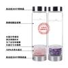 Vaso de Vidrio con Piedras Trituradas para Purificación y Desmagnetización, Vaso Energético de Piedras Preciosas para Beber, Vaso de Amatista, Cuarzo Rosa, Citrino