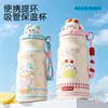 Taza infantil de acero inoxidable aislada con dibujos animados, con colador de té y pajilla, adecuada para niños y niñas, portátil para la escuela, para leche o agua