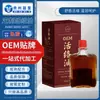 El Aceite Fang Huoluo de Guizhou es un aceite de masaje externo para aliviar el hombro, el cuello, la cintura y las piernas. Es adecuado para masaje y gua sha. La fábrica de origen puede personalizarlo