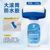 Qiao Meili Rodillo Grande Pegamento Transparente Impermeable Recubrimiento Impermeable Purificador Decoración del Hogar Impermeable Fuga Pegamento Acrílico Puro Impermeable
