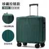 Maleta ruedas universales barra de tiro caja cerradura de combinación caja bolsa gran capacidad aleación de aluminio mochila escolar blanco 18 pulgadas escuela secundaria estilo nuevo