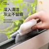 Cepillo Desmontable Dos en Uno para Ranuras de Ventana Cepillo para Rebajes de Puertas y Ventanas Cepillo para Esquinas Muertas de Ranuras de Ventana Herramienta de Limpieza de Ranuras de Ventana Cepillo para Grietas