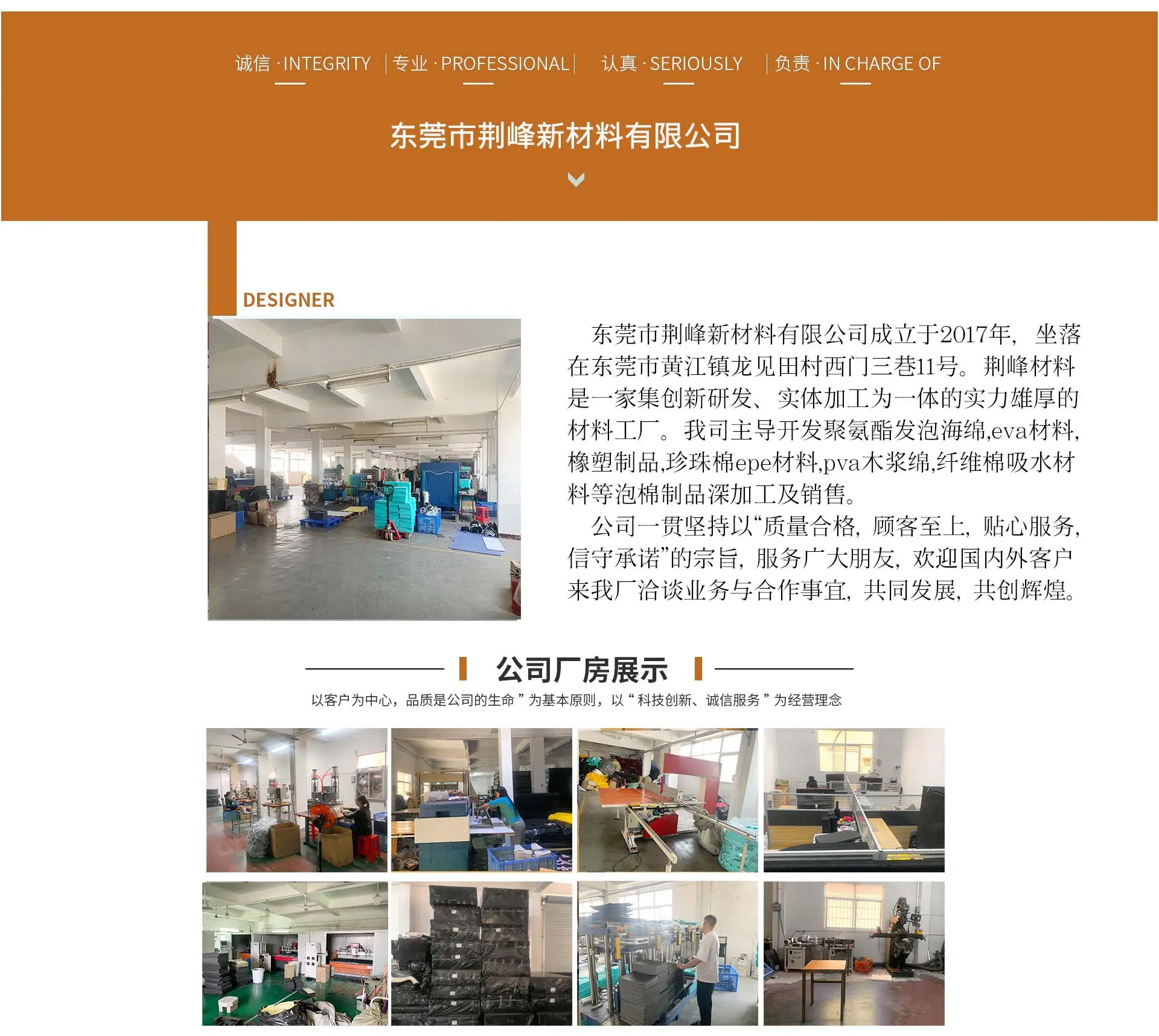 微信图片_20220305112825