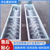 El Fabricante Suministra Transportadores de Tornillo Granulares, Transportadores de Tornillo para Plantas de Cemento, Dispositivos Transportadores de Tornillo, Alimentadores de Tornillo y Barras de Tornillo