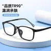 Armazones de Lentes de Prescripción Cuadrados de Moda para Estudiantes 6606Et para Adolescentes, Niños y Niñas, Armazones de Lentes para Protección de la Visión Infantil Danyang Eyewear