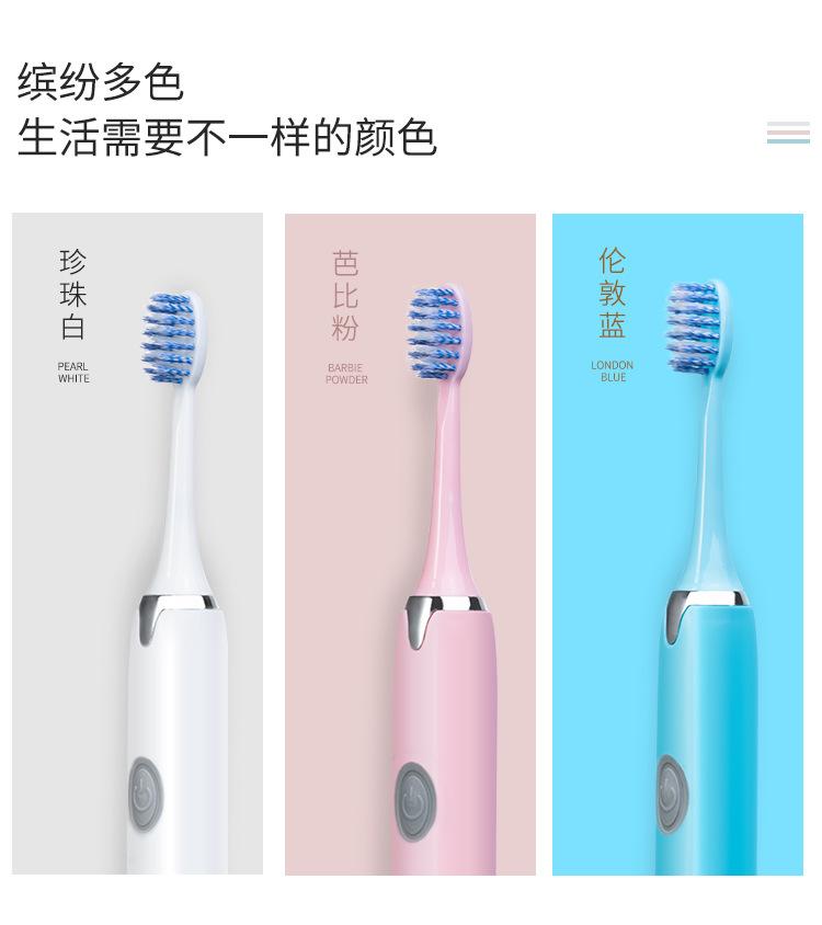 电动牙刷_11.jpg