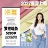 Tecido Nervurado Francês Primavera e Outono Base de Algodão Calça Wide Leg Feminina Moda Tecido Nervurado