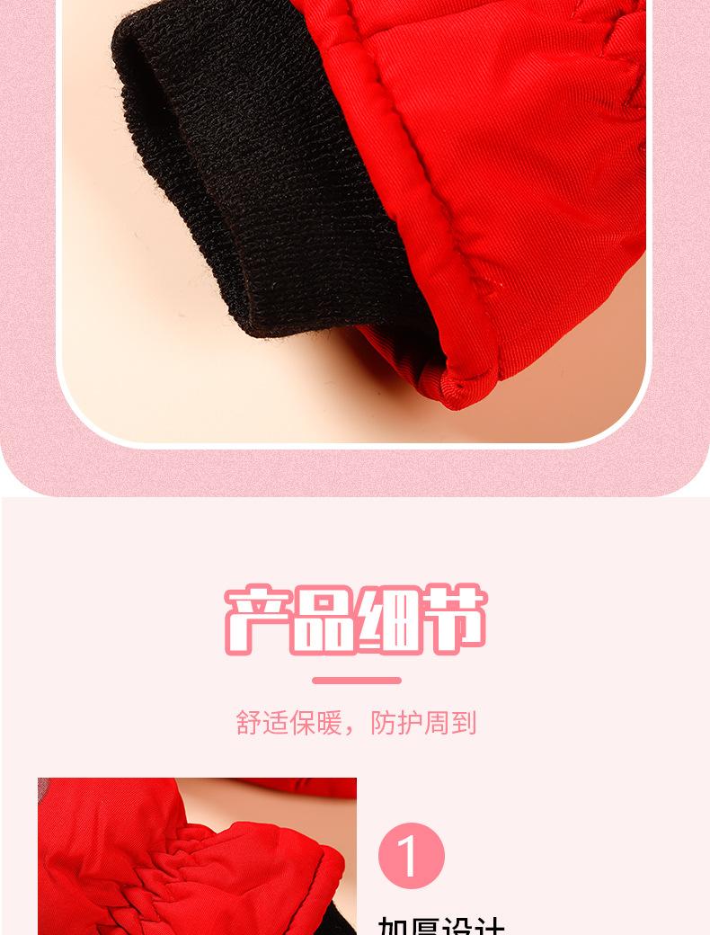 详情页切片_06