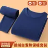 Conjunto de roupa íntima térmica masculina quente, espesso e com forro de fleece para outono e inverno, apresentando tecnologia alemã de fleece para retenção de calor e proteção contra o frio