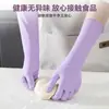 Luvas Descartáveis Multiuso, Comprimento Estendido, Duráveis, Espessadas, Borracha Resistente a Óleo, para Proteção do Trabalho, Tarefas Domésticas, Limpeza da Cozinha e Cozinha